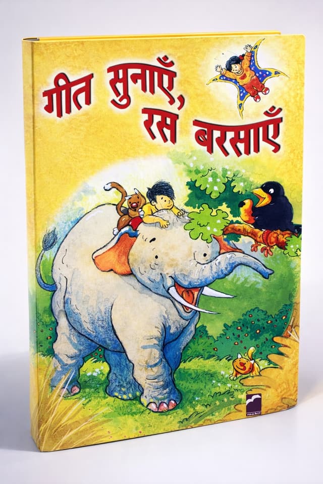 Geet Sunaye Ras Barsaye - Primary Class Hindi Textbook